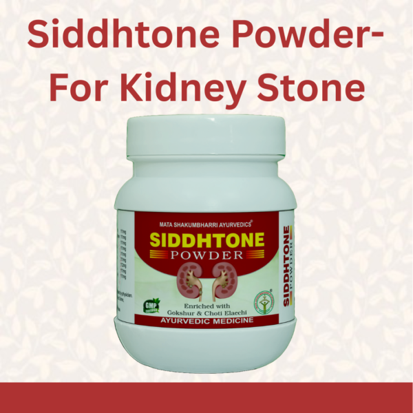 Siddhtone Powder - For Kidney Stone  & Urinary Tract Stones