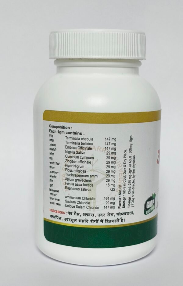 Aamasya Amrit Powder - For Stomach  Bloating, Indigestion & Constipation - Image 8