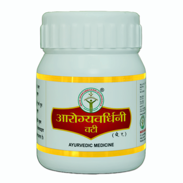 AROGYAVARDHANI VATI - Image 2