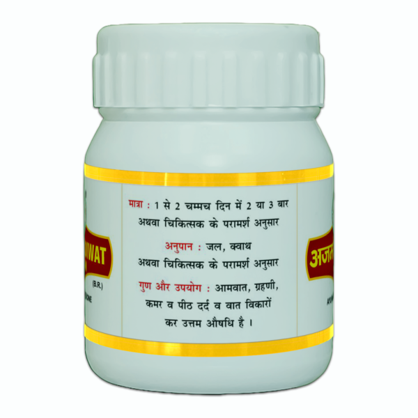 Ajmodadiwat Churan - Image 3
