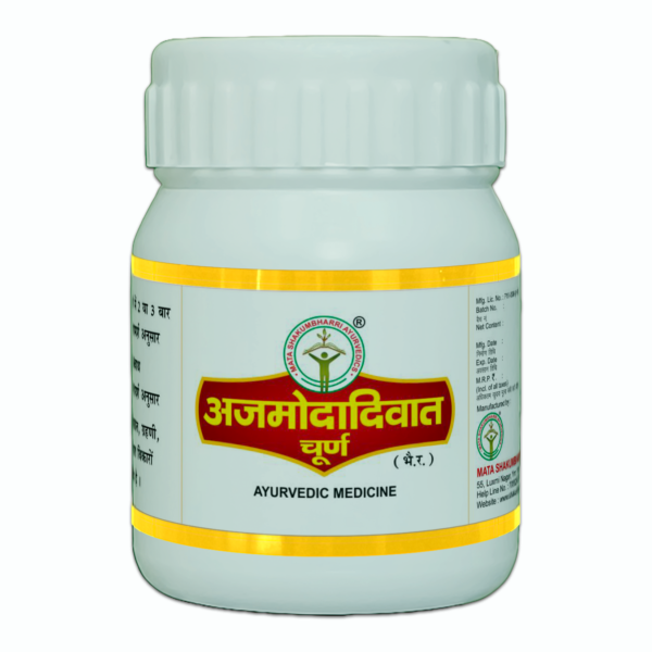 Ajmodadiwat Churan - Image 2