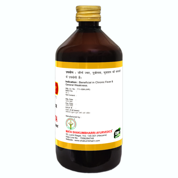 AMRITARISHTA - Image 3