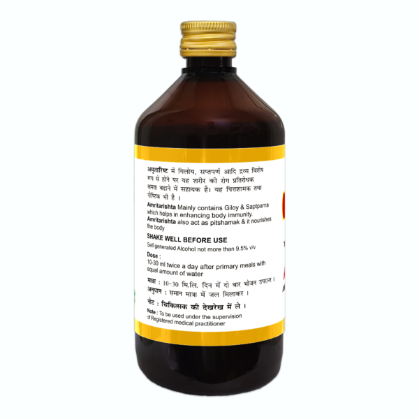 AMRITARISHTA - Image 2