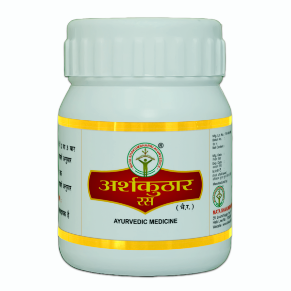 ARSHKUTHAR RAS - Image 3