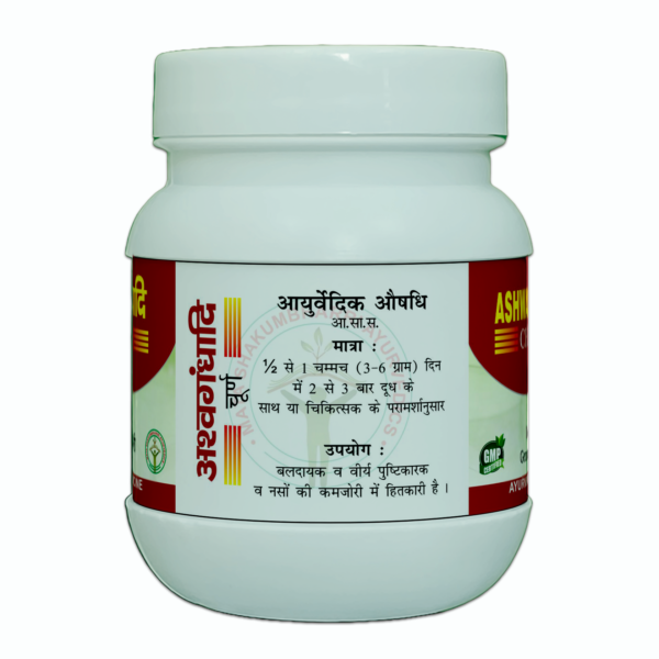 Ashwagandha Churan - Image 3