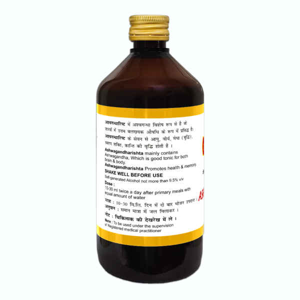 ASHWAGANDHARISHTA - Image 2