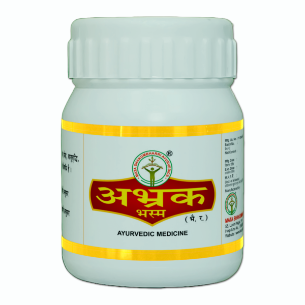 ABHRAK BHASMA (अभ्रक भस्म) - Image 2
