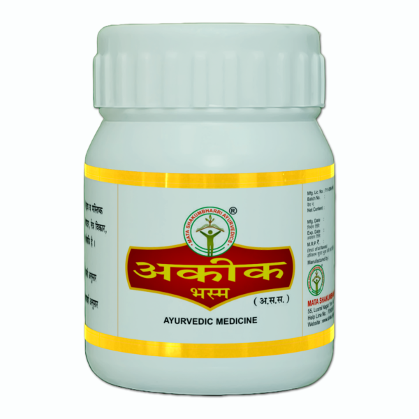 AKEEK BHASMA - Image 2
