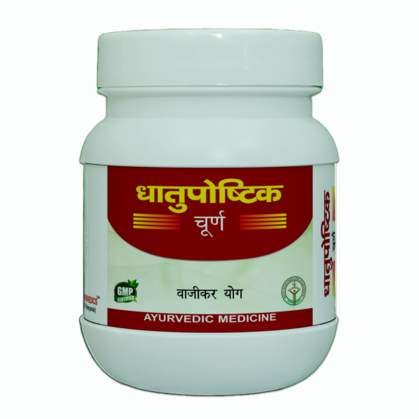 Dhatuposhtik Churan