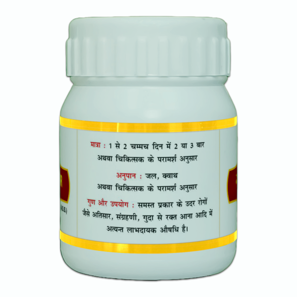 Gangadhar Churan - Image 3