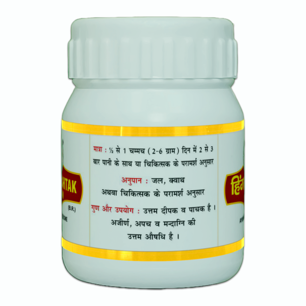 Hingwashtak Churan - Image 3