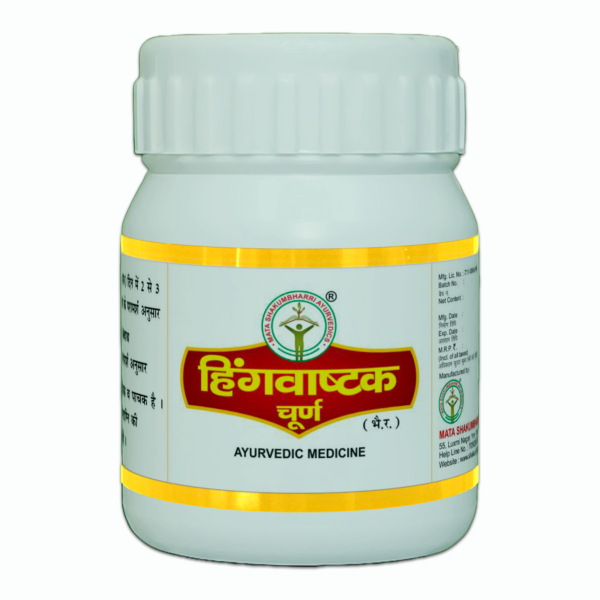 Hingwashtak Churan - Image 2