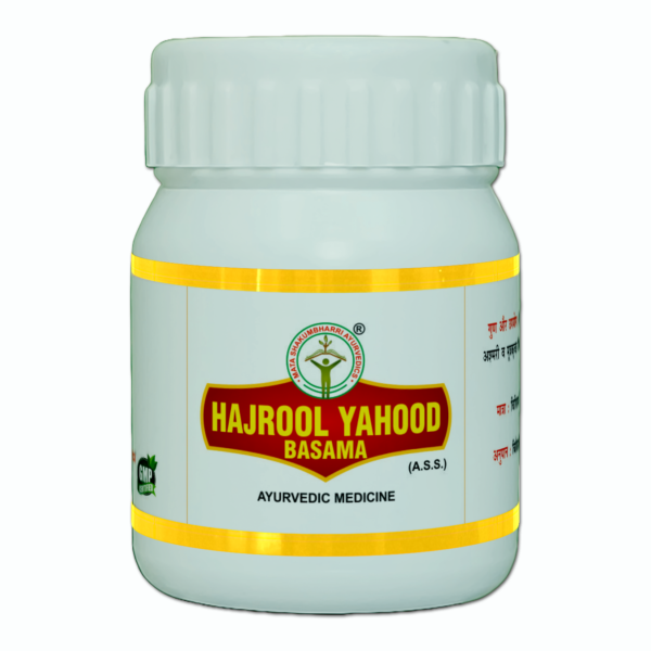 HAJROOL YAHOOD BHASAM