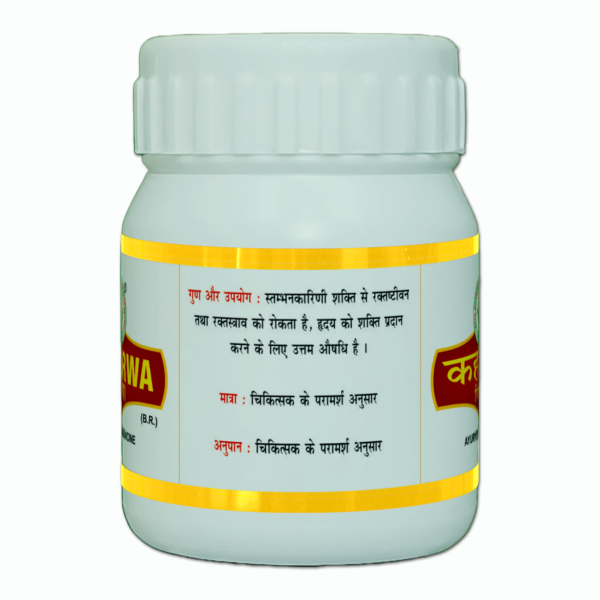 KEHARWA PISHTI (कहरवा पिष्टी) - Image 3