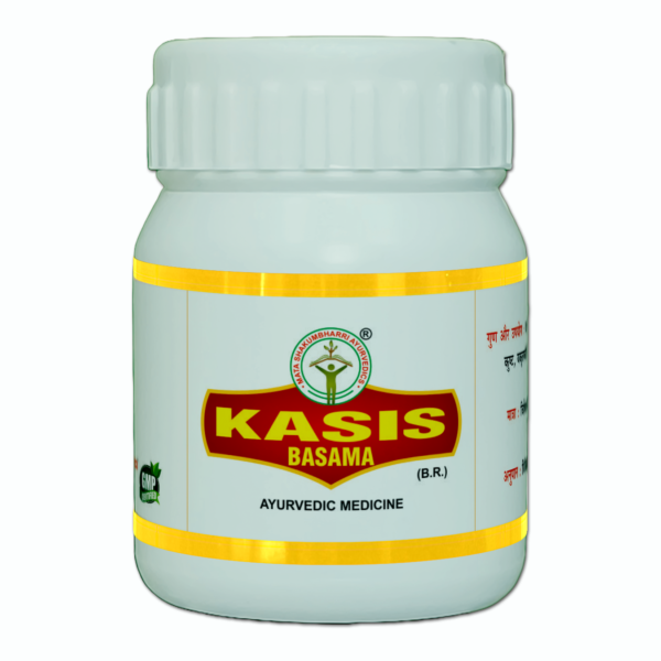 KASIS BHASMA (कासीस भस्म)
