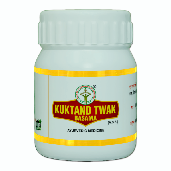 KUKTAND TWAK BHASMA (कुकुटांडत्वक् भस्म)