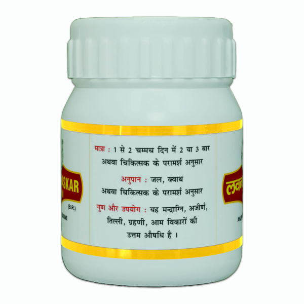 LAVANBHASKAR CHURAN - Image 3