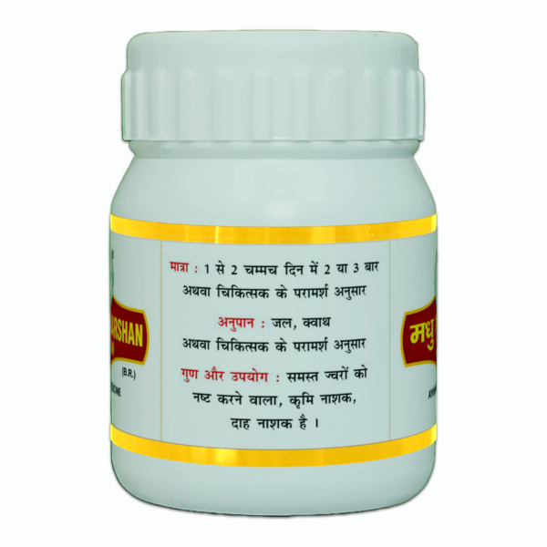 MADHU SUDARSHAN CHURAN - Image 3