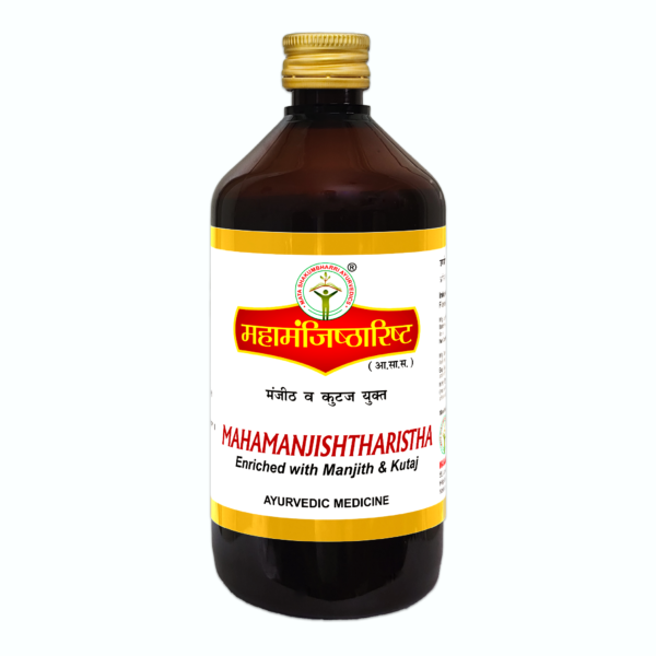 MAHAMANJISHTHARISHTA