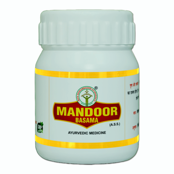 MANDOOR BHASMA (मण्डूर भस्म)