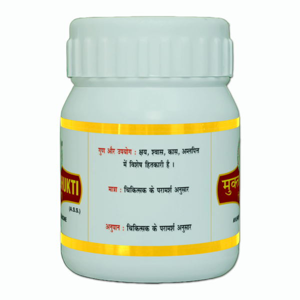 MUKTA SUKTI PISHTI (मुक्ता शुक्ति भस्म) - Image 3