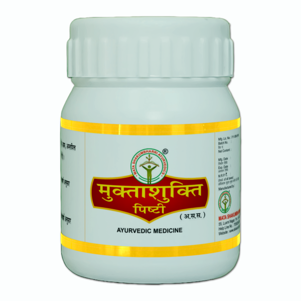 MUKTA SUKTI PISHTI (मुक्ता शुक्ति भस्म) - Image 2
