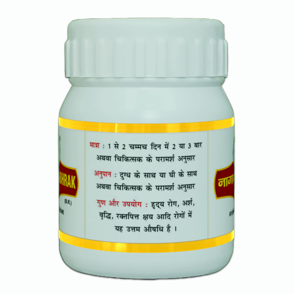 NAGARJUNABHRAK RAS - Image 3