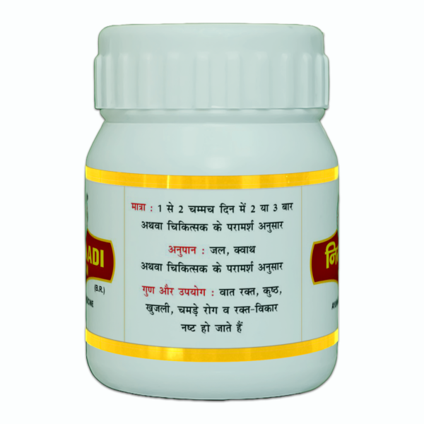 NIMBAADI CHURAN - Image 3