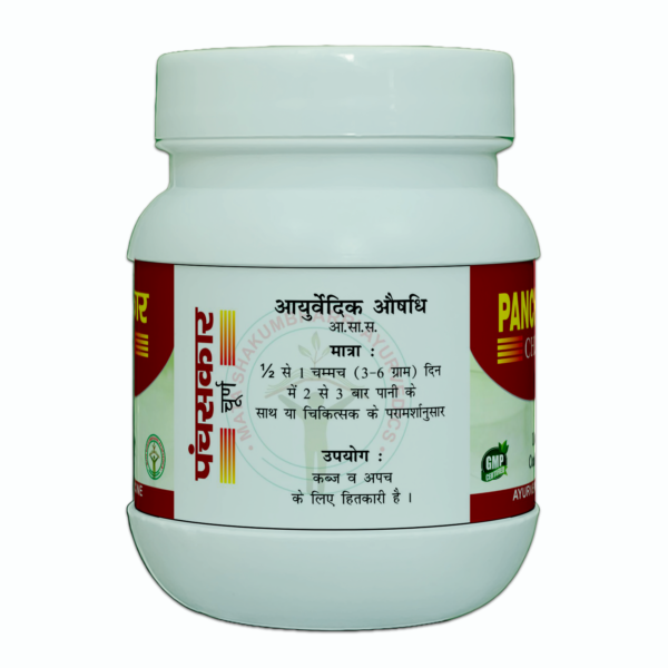 PANCHSAKAR CHURAN - Image 3
