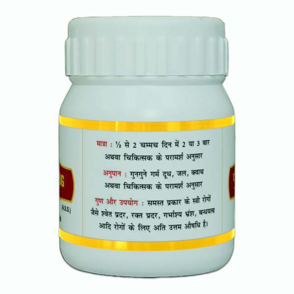 PUSHYANUG CHURAN - Image 2