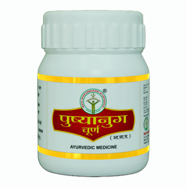 PUSHYANUG CHURAN - Image 3