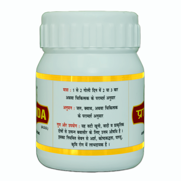 PARANDA VATI - Image 3