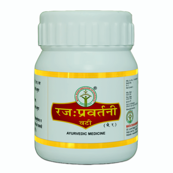 RAJPARVARTNI VATI - Image 2