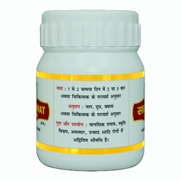 SARASWAT CHURAN - Image 3