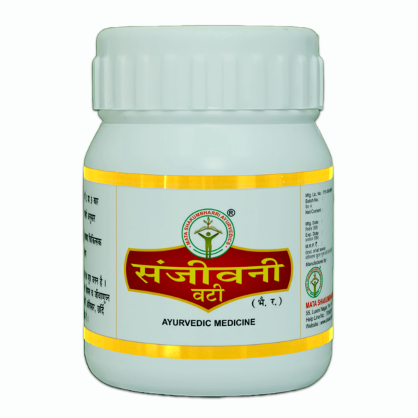 SANJIVANI VATI - Image 2