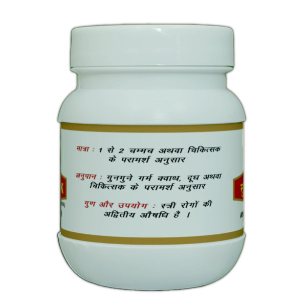 Supari Pak - Image 2