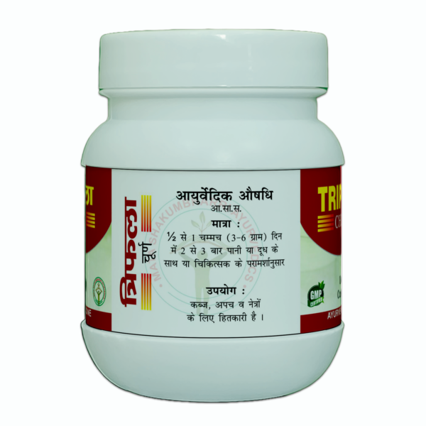 TRIPHALA CHURAN - Image 2