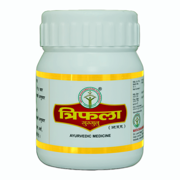 TRIPHALA GUGGULU - Image 2